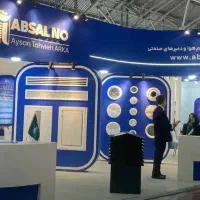 استخدام