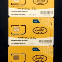 سیم کارت رندایرانسل