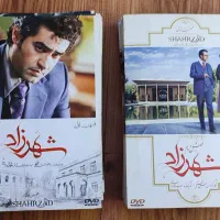 سریال شهرزاد (فصل دوم و سوم)|فیلم و موسیقی|تهران, حکمت|دیوار