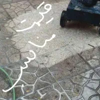 کفسابی ساب سنگ کف سابی سنگسابی ساب زن نماشویی