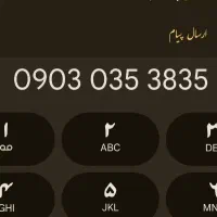 خط رند ایرانسل