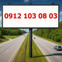 0912.1030803
