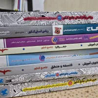 کتاب کنکور انسانی