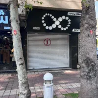 فروش یک باب مغازه در بلوار اصلی گلسار|فروش مغازه و غرفه|رشت, گلسار|دیوار