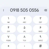 فروش سیم کارت شماره رند 09185050556