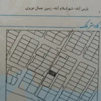 فروش زمین مسکونی