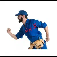 تعمیر سرویسکار یخچال‌ فریزر تعمیر کار پکیج ساید