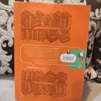 گام به گام نهم|کتاب و مجله آموزشی|قرچک, شهرک الحدید|دیوار