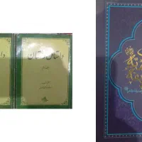 هفده جلد کتاب مذهبی تاریخی ارزشمند|کتاب و مجله مذهبی|باغستان, |دیوار