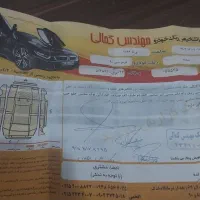 سمنداف سون|خودرو سواری و وانت|گلبهار, شهر جدید گلبهار|دیوار