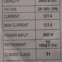 کولر گازی سامسونگ 24000