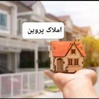 دو طبقه شهرک مهندسین