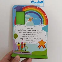 جوایز جشن الفبا جشن فارغ التحصیلی