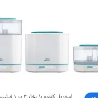 سیسمونی نوزادی برند|اسباب و اثاث بچه|تهران, امیرآباد|دیوار