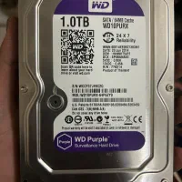 هارد اینترنال