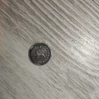 سکه قدیمی