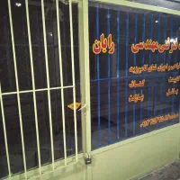 فروش مغازه در اردبیل پاساژ امام حسین