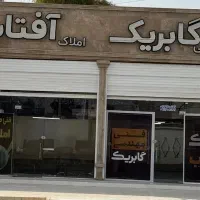 فروش زمین 250 متری شهرک دانش