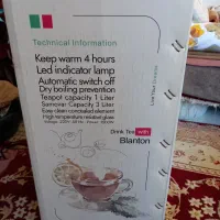 وسایل اشپزخانه|سماور، چایساز، قهوهساز|شیراز, کوی فرهنگیان|دیوار