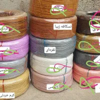 نخ سبد بافی