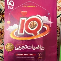 کتاب تست کنکور