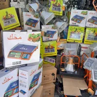 ترازو باسکول باطری