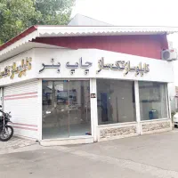 اجاره مغازه‌ ۴۰متری با اسپیلت و سرویس بهداشتی
