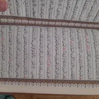 قرآن|کتاب و مجله مذهبی|مشهد, امامیه|دیوار