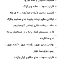 چرخ صنعتی راسته دوز مارشال مدل 1023s|چرخ خیاطی و ریسندگی|اصفهان, باغ زرشک|دیوار