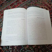 کتاب بزهکاری اطفال و نوجوانان نویسنده شهلا معظمی|کتاب و مجله آموزشی|کرمانشاه, |دیوار