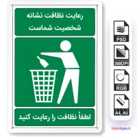 انجام کلیه کارهای خدماتی نظافتی|خدمات نظافت|بومهن, |دیوار