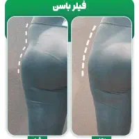 فیلربادی هیپ دیپ،بیکینی،ران،پشت دست،ساق پا اقساطی