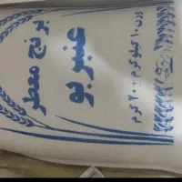برنج عنبربوعطری خوزستان