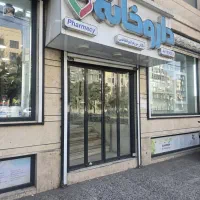 تکنسین دارویی برای داروخانه روزانه در فردوس غرب