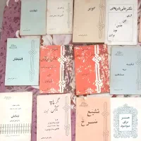 مجموعه کتابهای دکتر علی شریعتی