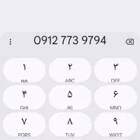 خط همراه اول کد ۷ 7