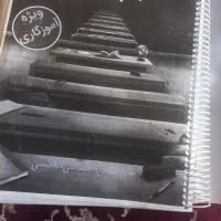 کتاب  آزمون استخدامی آموزش وپرورش ویژه آموزگاری