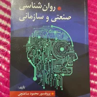 کتاب حسابداری|کتاب و مجله آموزشی|شاهینشهر, فردوسی|دیوار