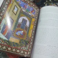 کتاب هزارویکشب