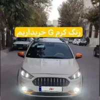 اطلس g