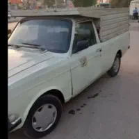 حمل وانت وانت بار