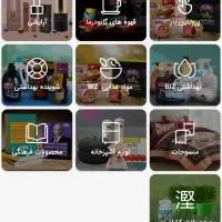 لوازم ارایشی وبهداشتی وهرانجه نیازشماست