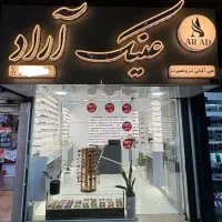 فروشنده خانم تمام وقت