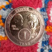 سکه قدیمی وکلکسیونی