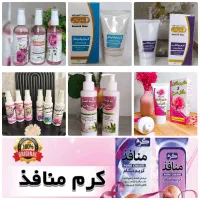 کرم و‌محصولات آرایشی بهداشتی گیاهی