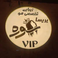 کراتین احیا مو روسی+شروع از 980تومن *آموزش تضمینی|خدمات آرایشگری و زیبایی|مشهد, سجاد شهر|دیوار