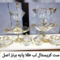 ست کریستال لب طلا پایه برنز اصل|ظروف سرو و پذیرایی|قم, شهرک توانیر|دیوار