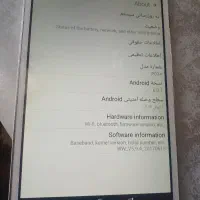 تبلت ایسوس