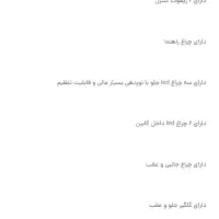 اسکوتر برقی|دوچرخه، اسکیت، اسکوتر|کرج, مهرویلا شمالی|دیوار