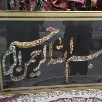 وسایل منزل